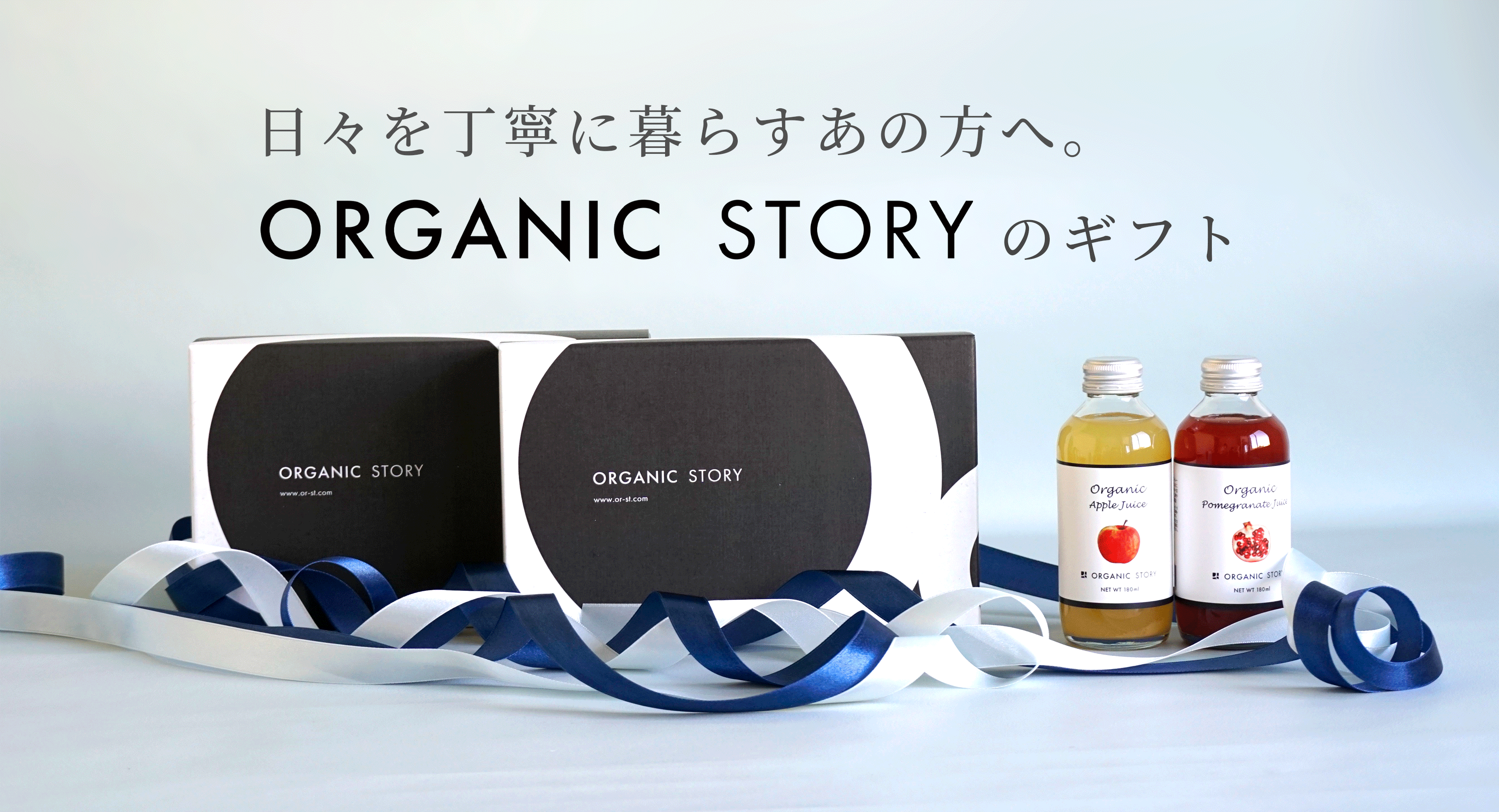 テスト 日々を丁寧に暮らすあの人へ。