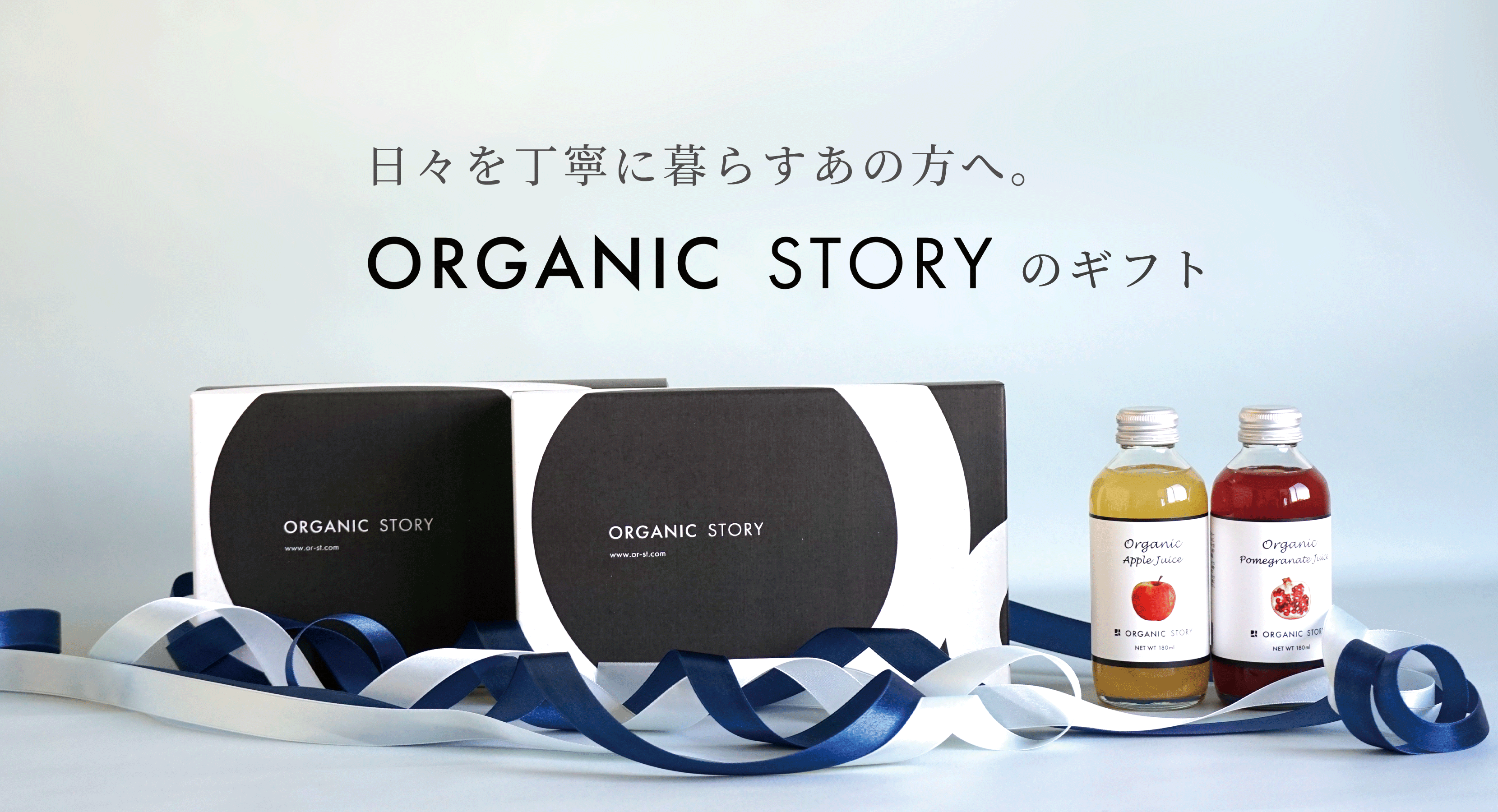 有機JAS認証 オーガニックカレーを見る