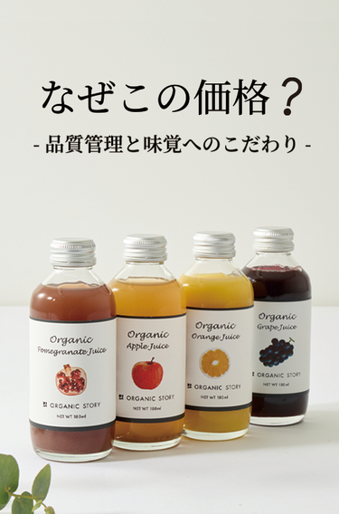 有機JAS認証 オーガニックカレーを見る